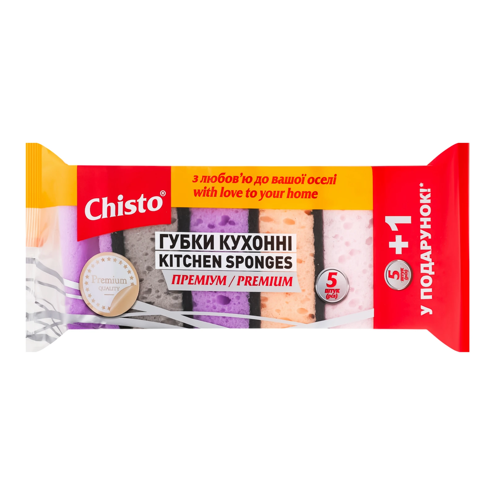 Губки кухонні Chisto Преміум 6шт/уп