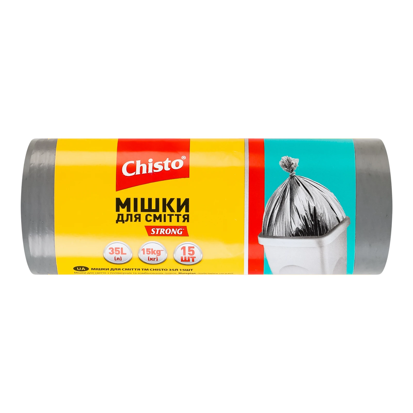 Пакети для сміття Chisto 15шт 35л Strong Фото №:1