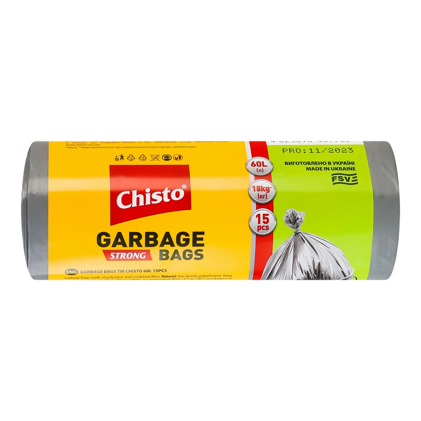 Пакети для сміття Chisto 60л Strong 15шт Фото №:2