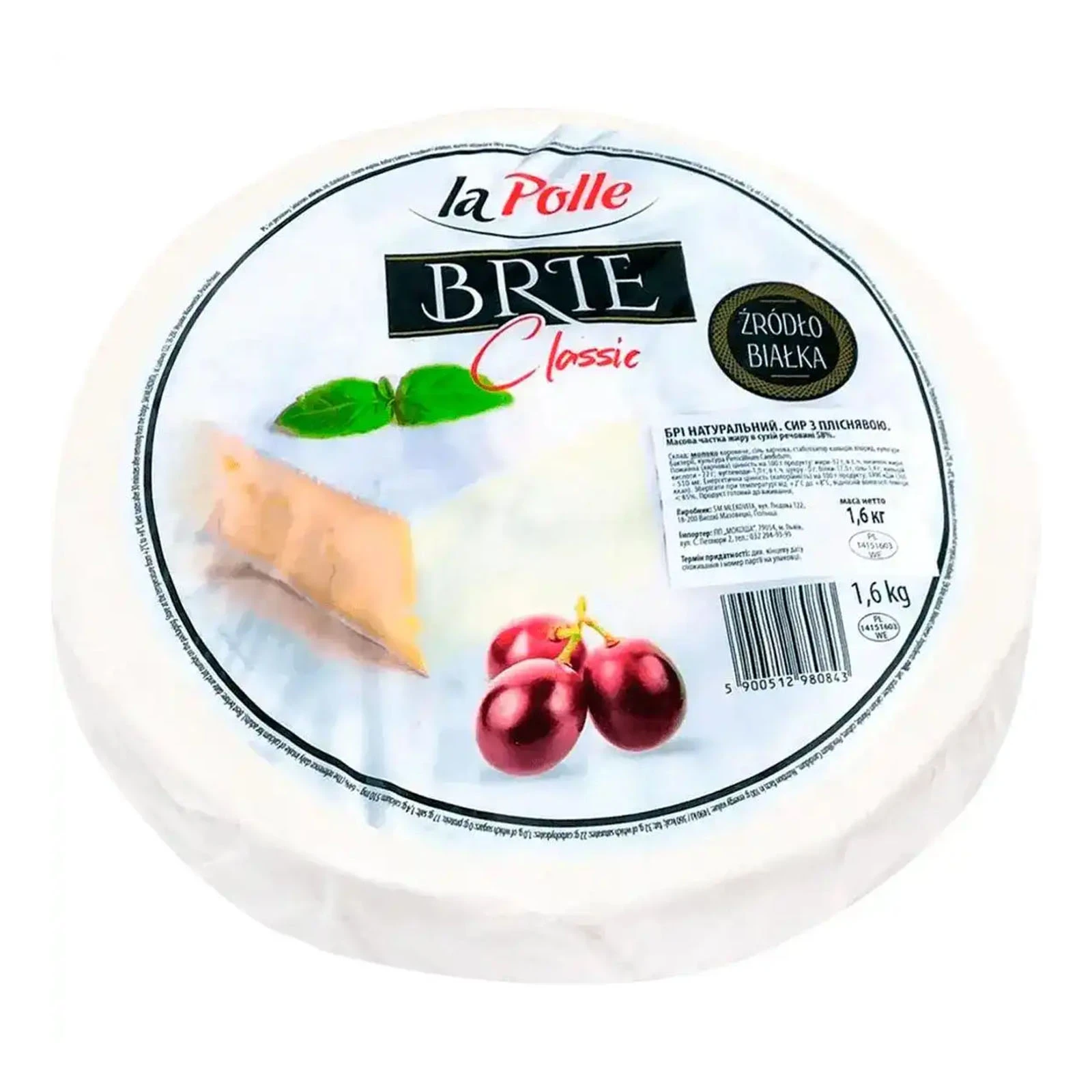 Сир La Polle 58% Брі класик