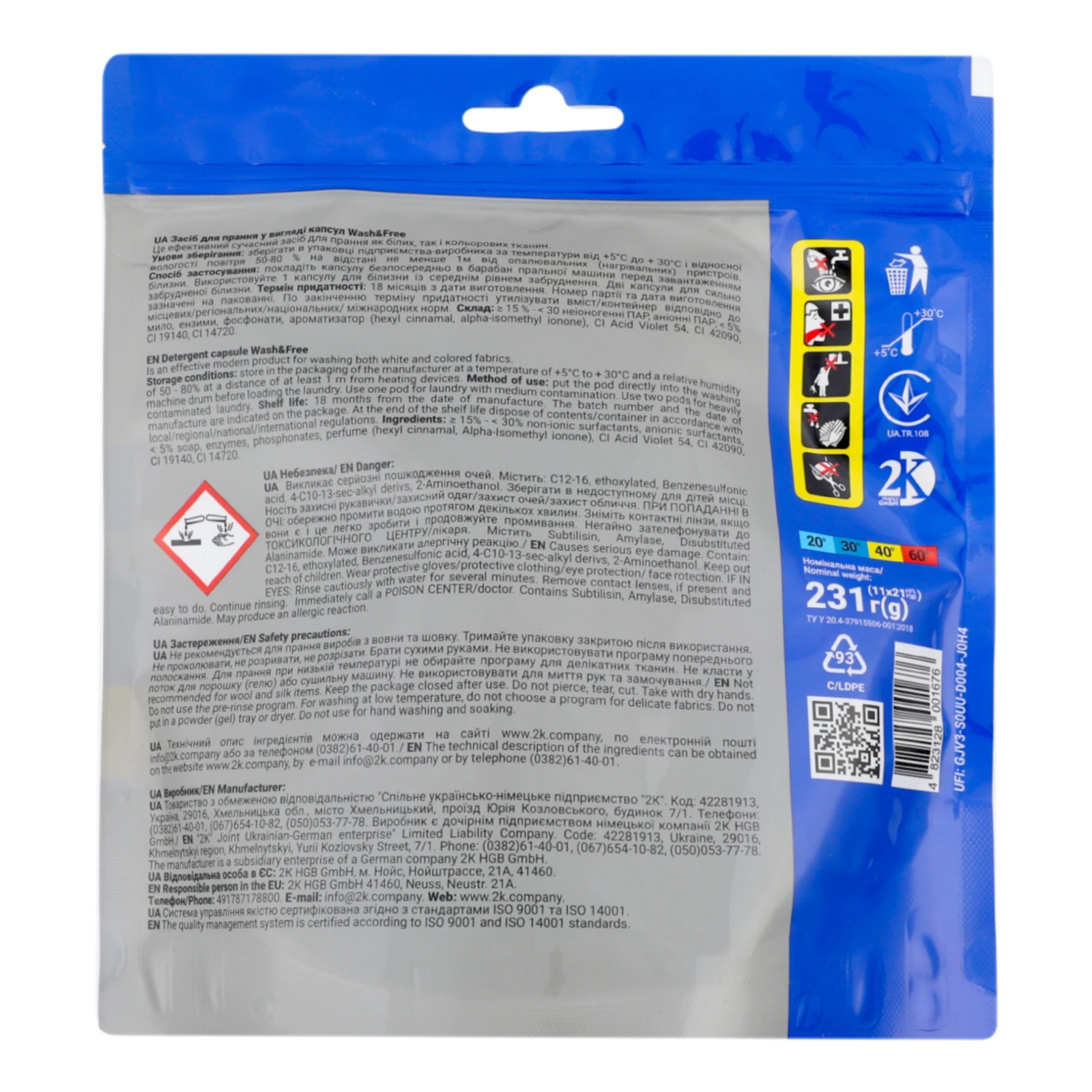 Засіб для прання Wash&Free Universal у вигляді капсул 11*21г/уп Фото №:2