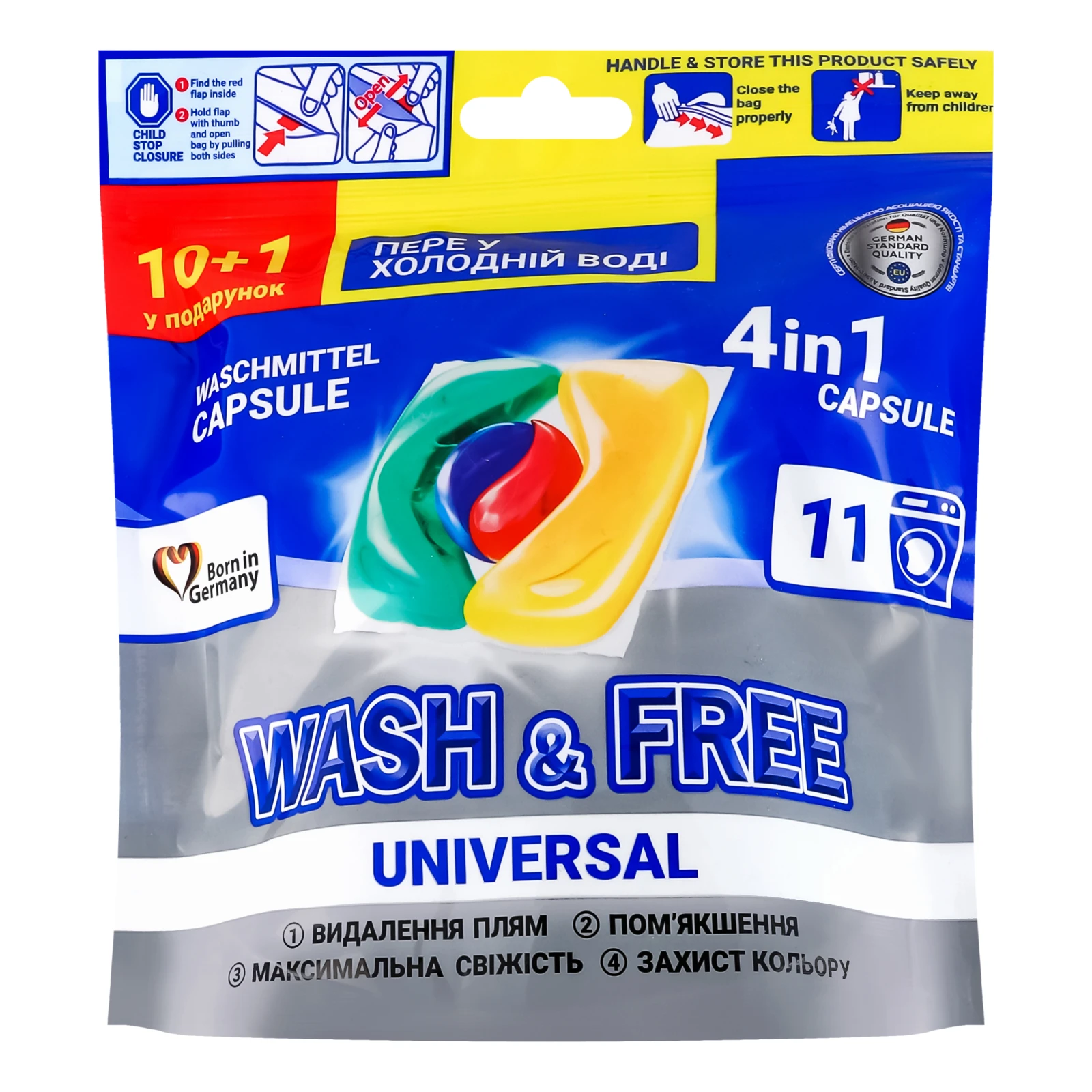 Засіб для прання Wash&Free Universal у вигляді капсул 11*21г/уп Фото навігації №:1
