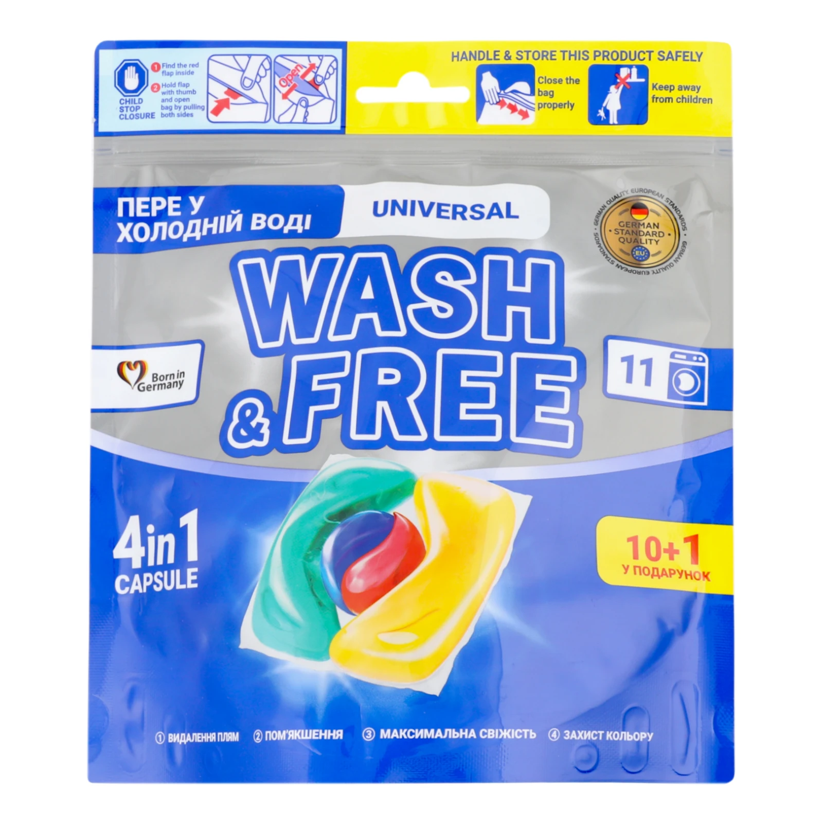 Засіб для прання Wash&Free Universal у вигляді капсул 11*21г/уп Фото №:1
