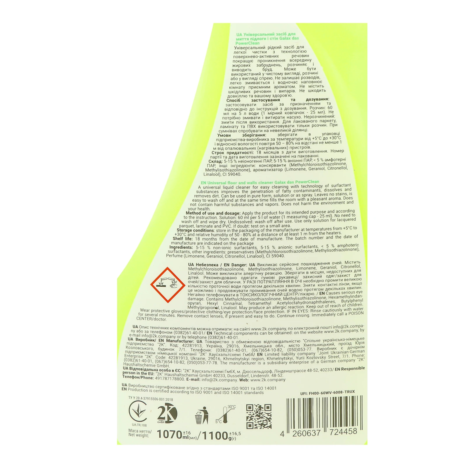Засіб для миття Galax для підлог і стін Power Clean універсальний 1.1кг Фото №:3