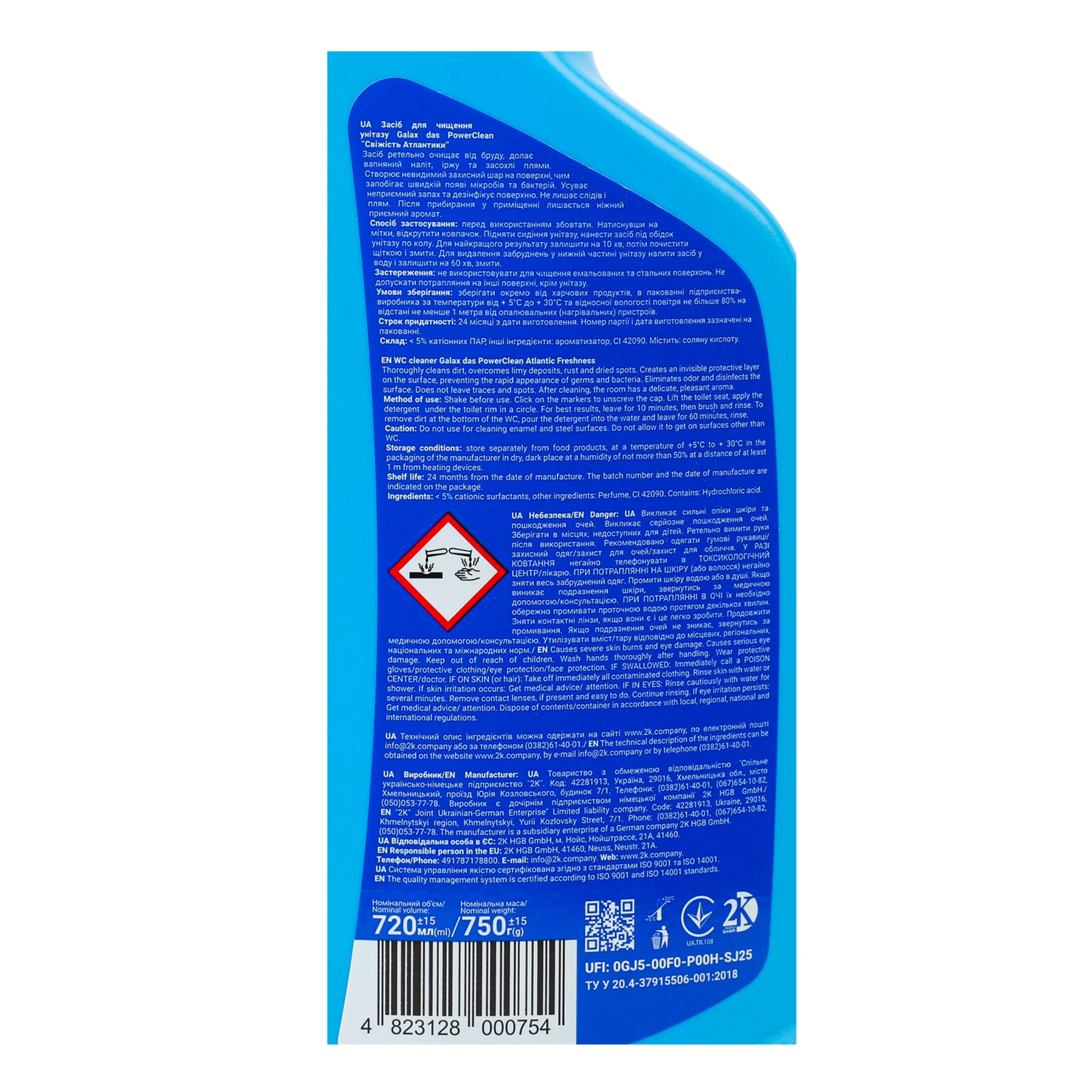 Засіб чистячий Galax das PowerClean Супер сила 5in1 Atlantic Freshness для унітазу 750г Фото №:3