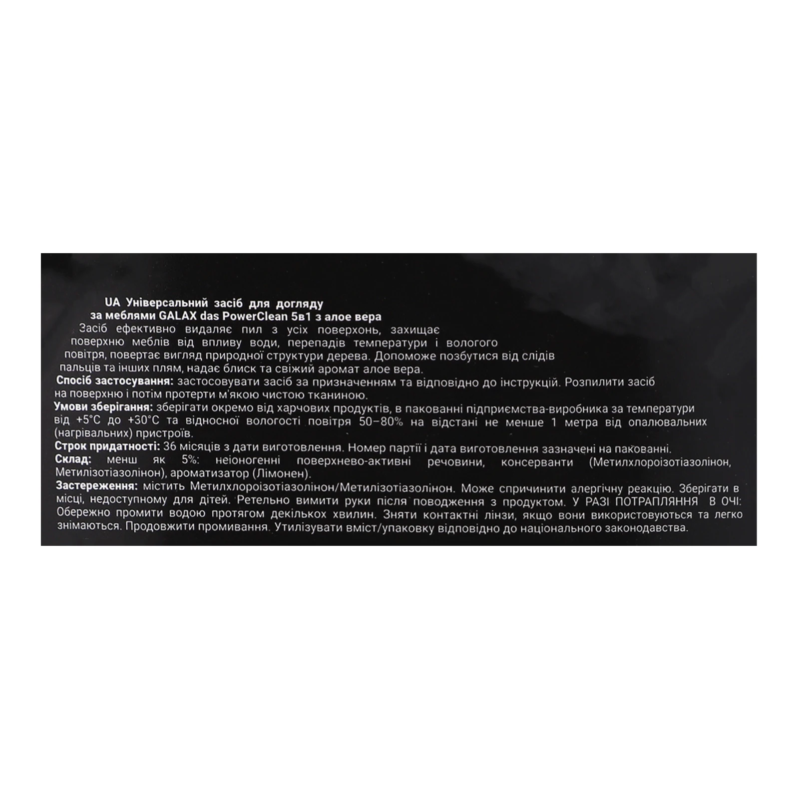 Засіб Galax das PowerClean Очищення та захист 5in1 для догляду за меблями універсальний з алое вера 500мл Фото №:3