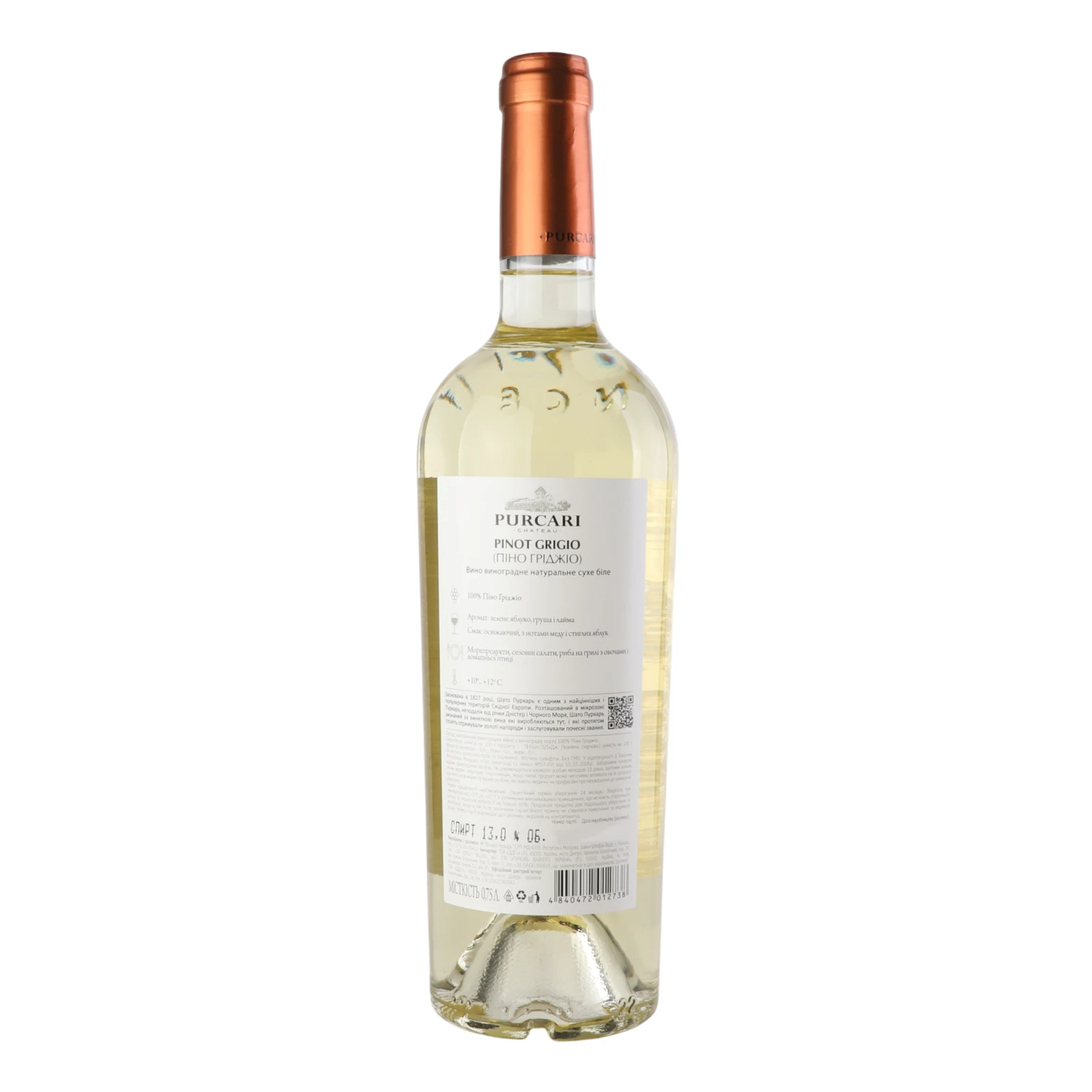 Вино Purcari Pinot Grigio De Purcari біле сухе 13% 0.75л фото 2