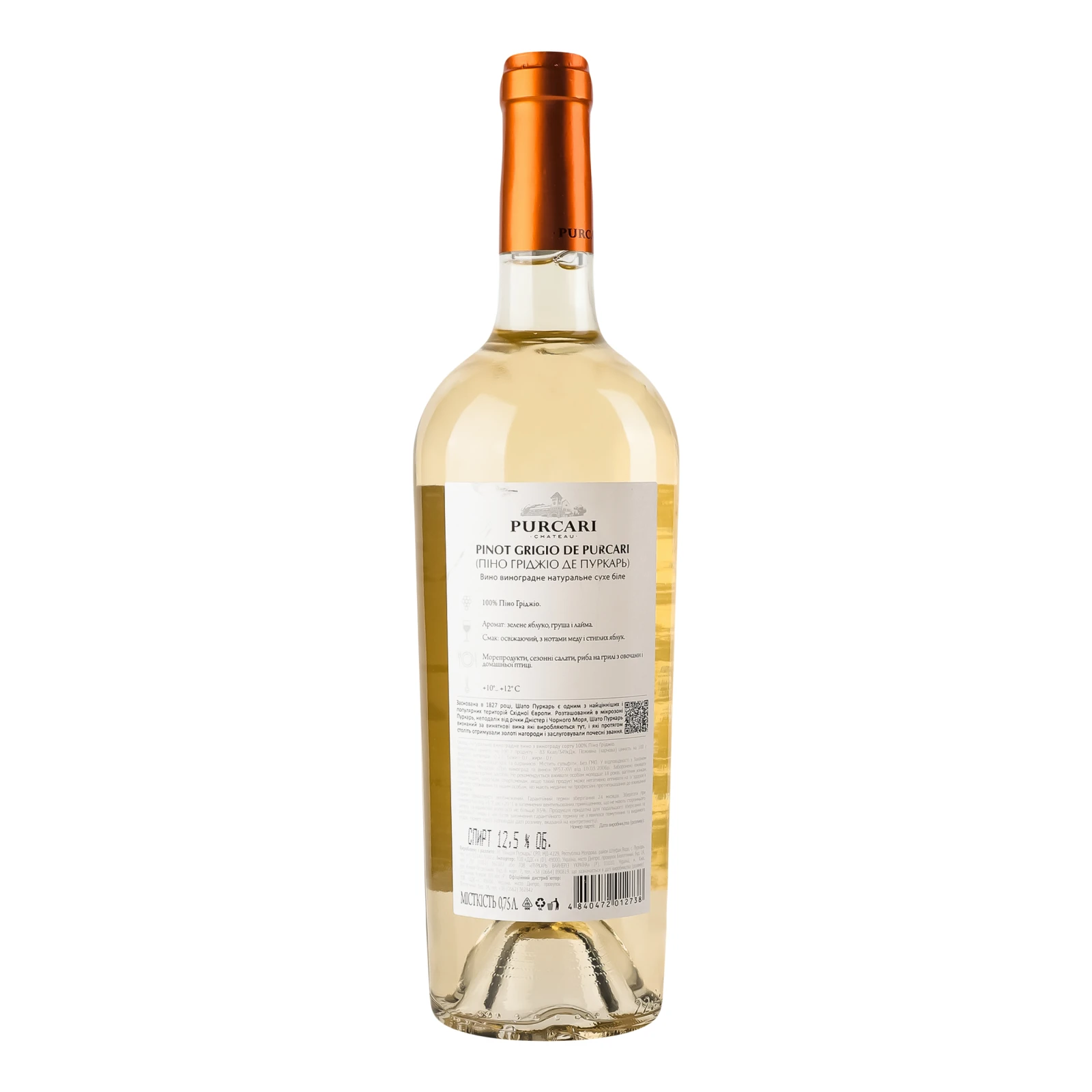 Вино Purcari Pinot Grigio De Purcari біле сухе 13% 0.75л Фото №:2