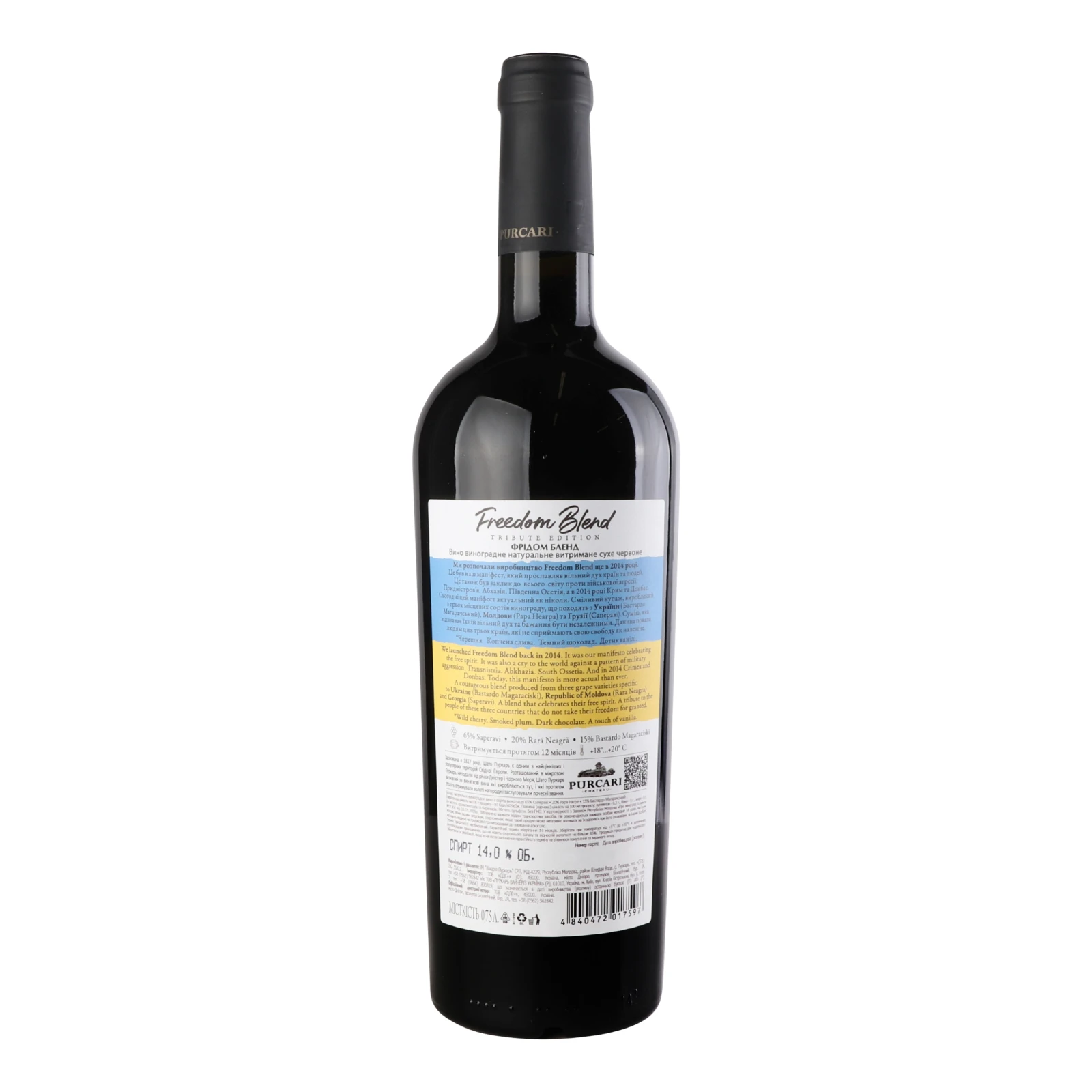 Вино Purcari Freedom Blend червоне сухе 14.5% 0.75л Фото №:2