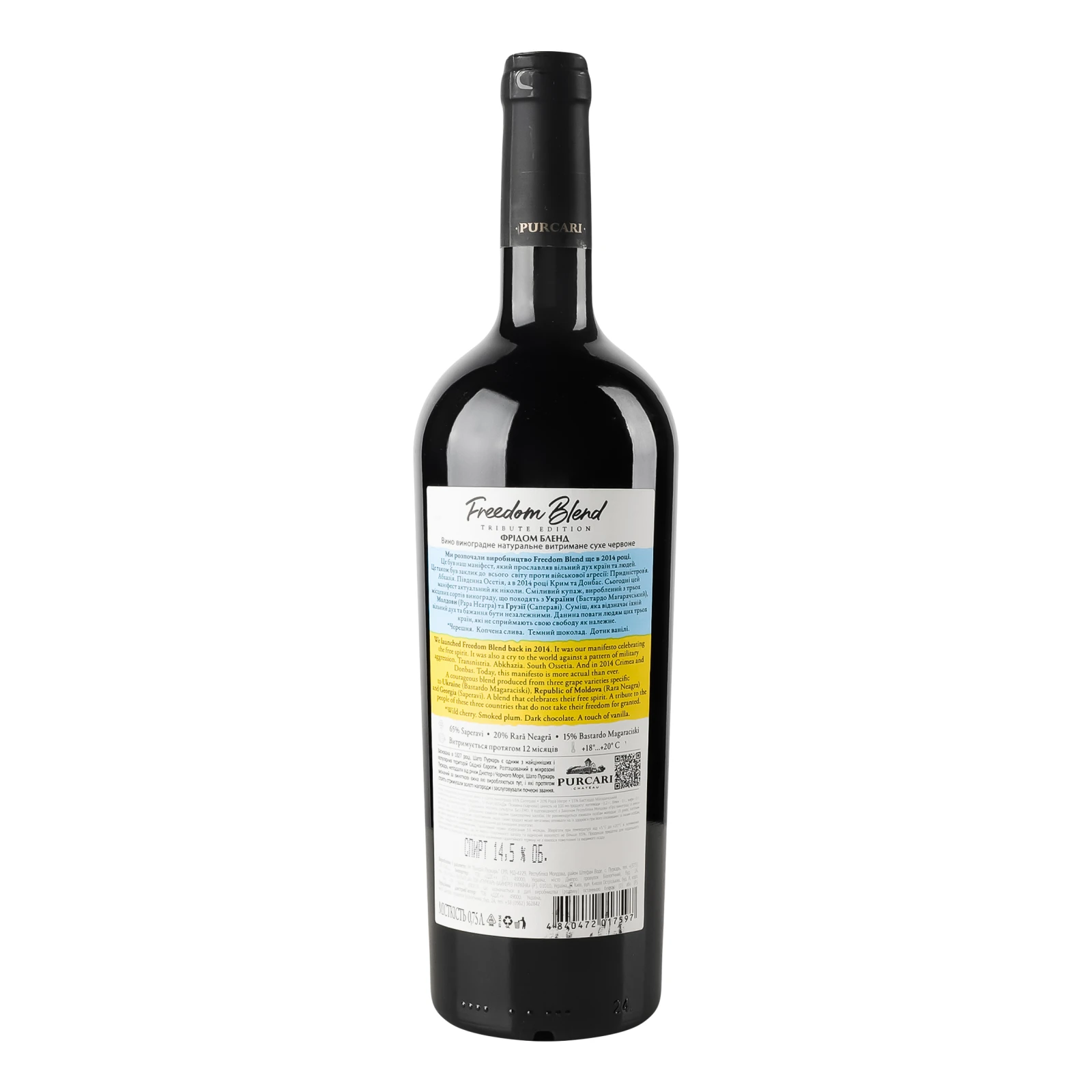 Вино Purcari Freedom Blend червоне сухе 14.5% 0.75л Фото №:2