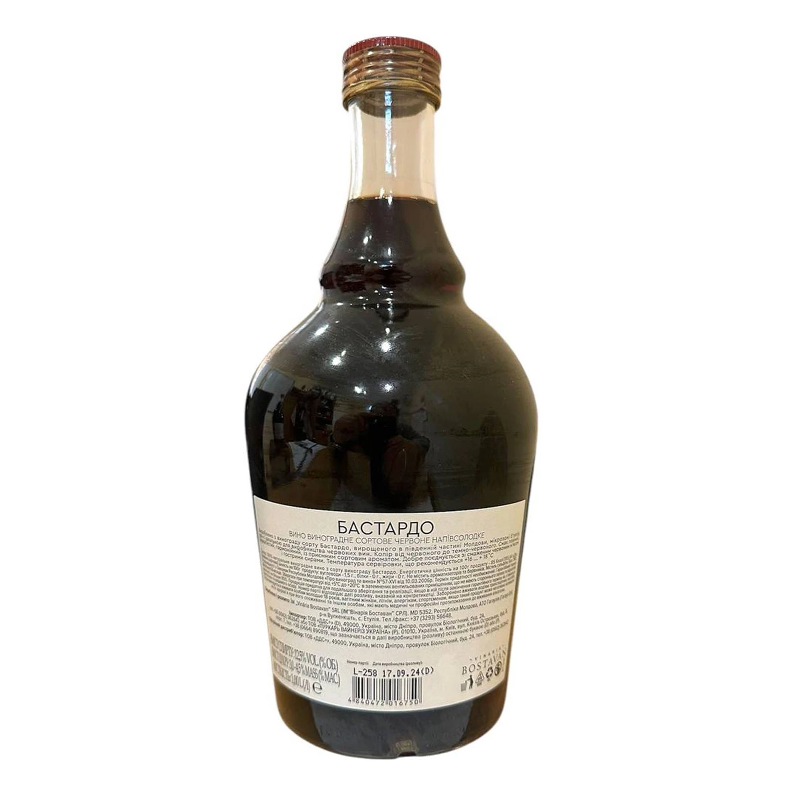 Вино Молдавський погребок Бастардо червоне напівсолодке 12.5% 1л Фото №:2