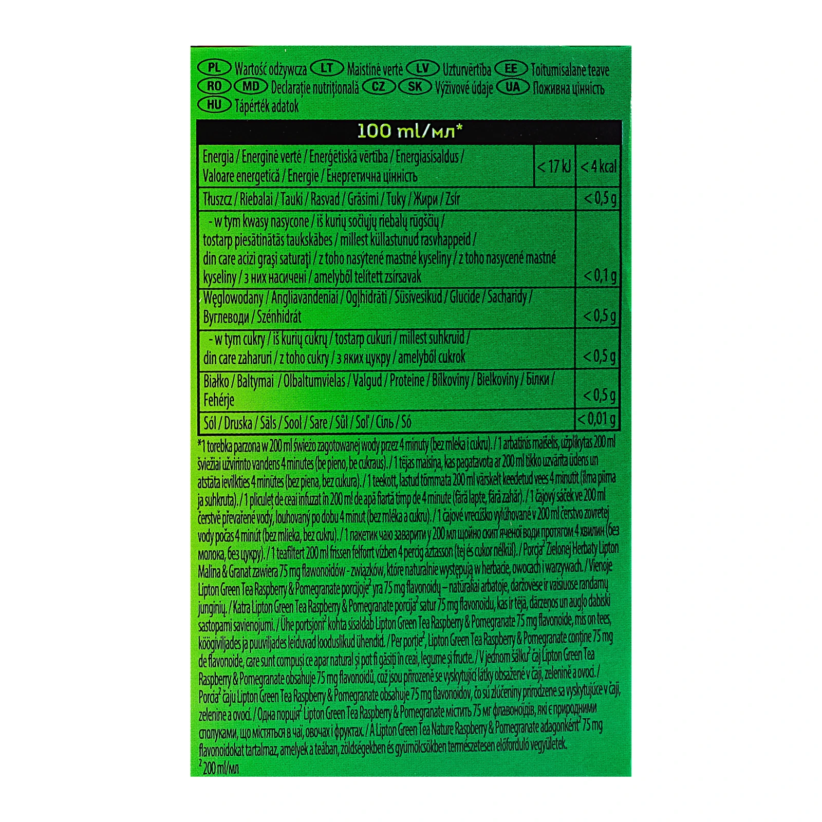 Чай Lipton зелений ароматизований Raspberry&Pomegranate 20шт Фото №:3