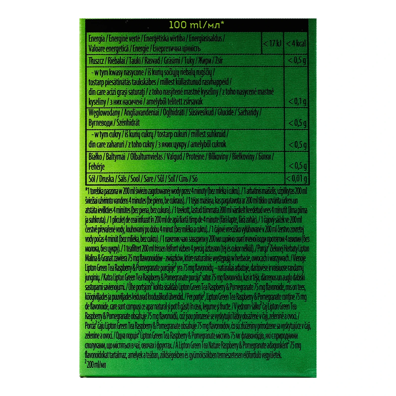 Чай Lipton зелений ароматизований Raspberry&Pomegranate 20шт Фото №:3