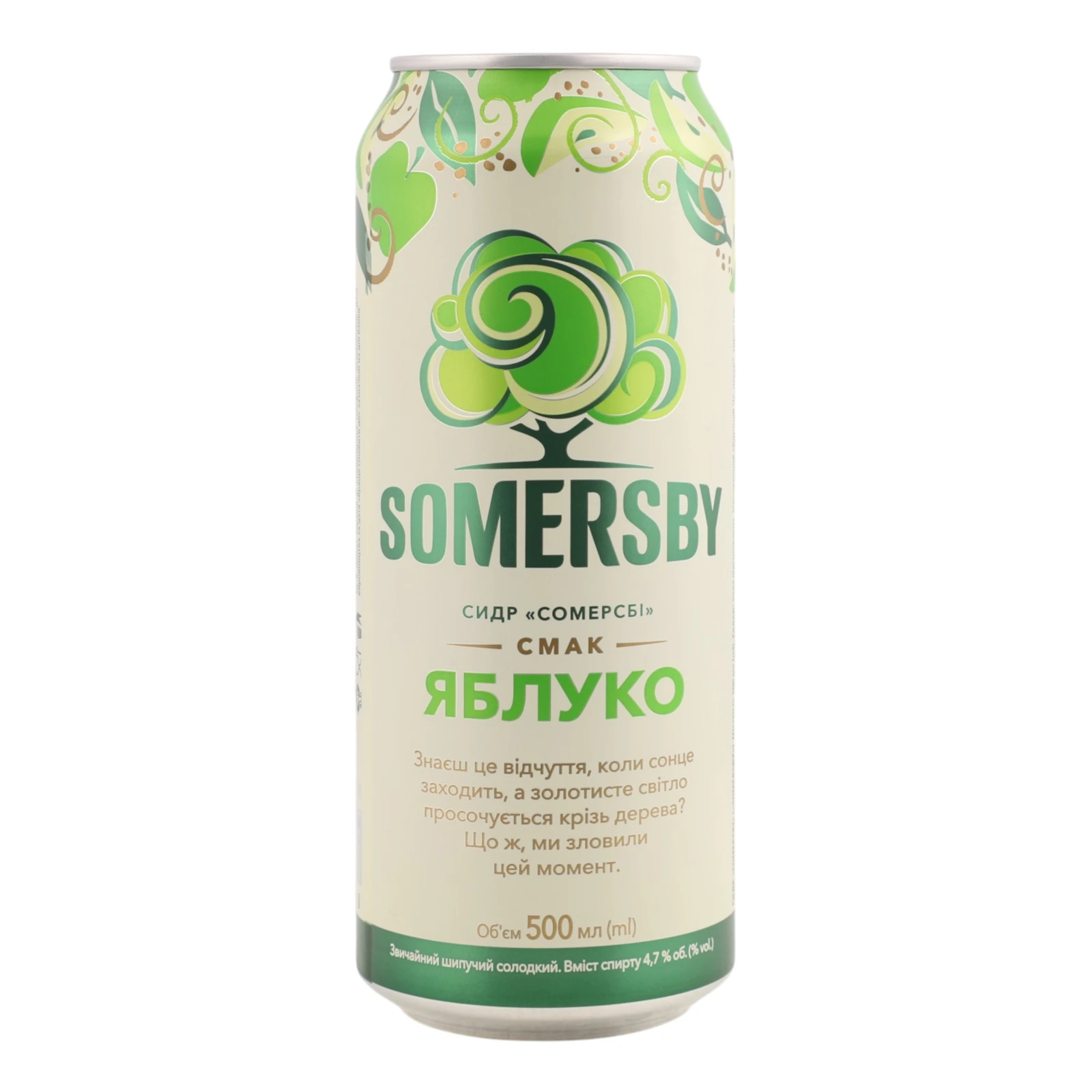 Сидр Somersby звичайний шипучий солодкий смак Яблуко 4.7% 0.5л Фото №:2