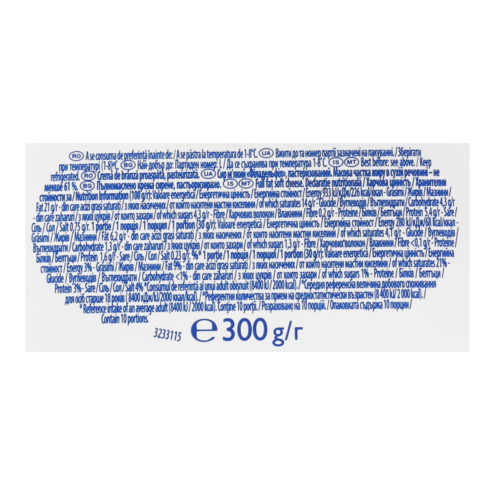 Сир Philadelphia Original м'який 61% 300г Фото №:3