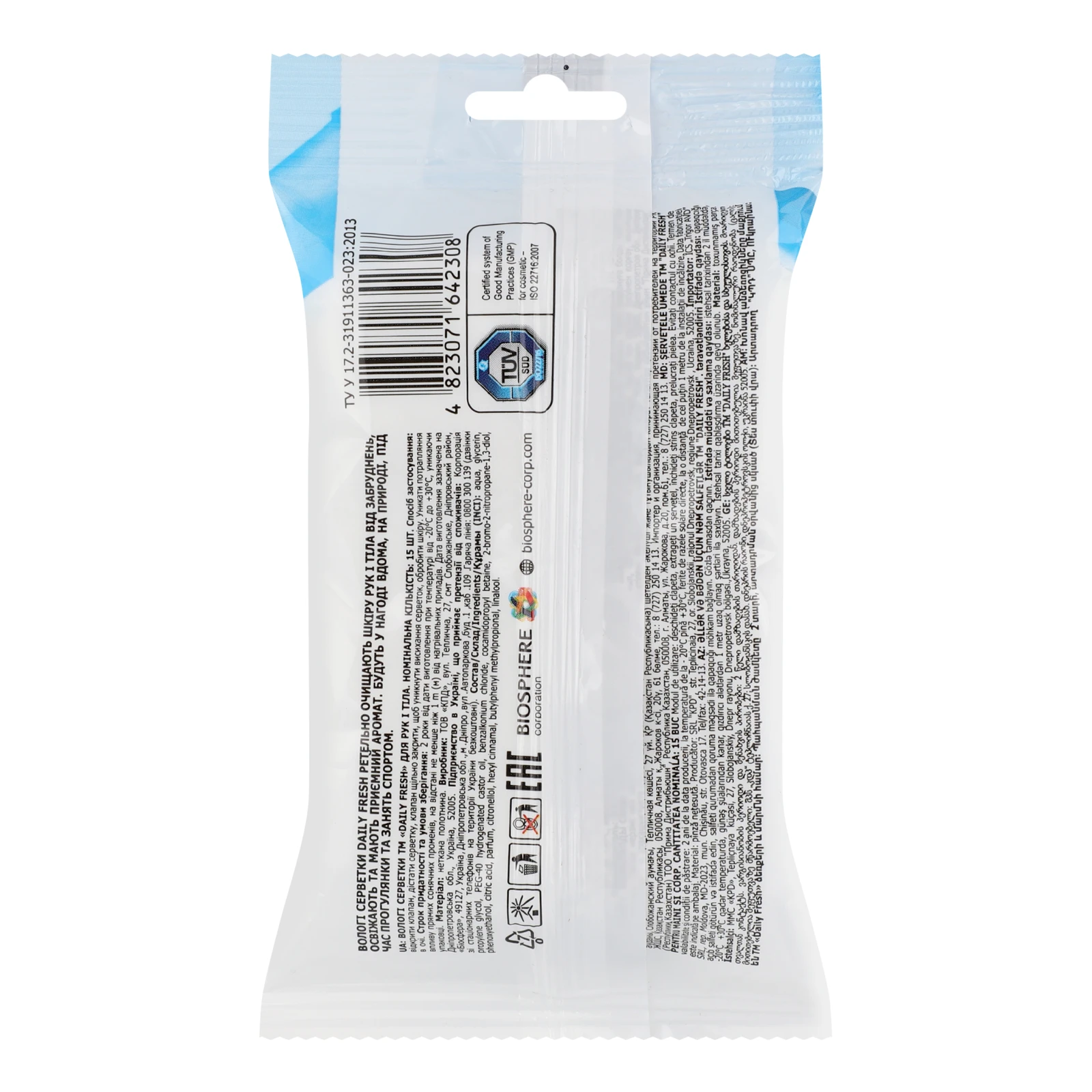 Серветки вологі Daily Fresh Aquamarine для рук та тіла 15шт Фото №:2