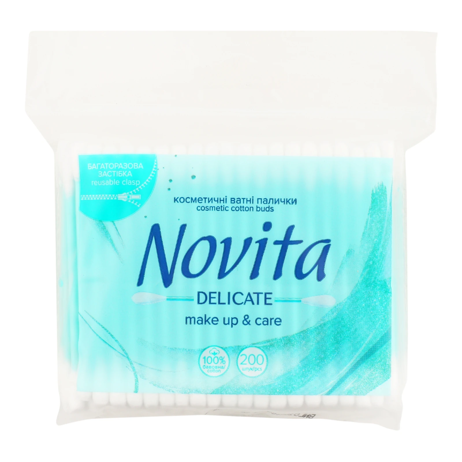 Палички ватні Novita Delicate косметичні 200шт