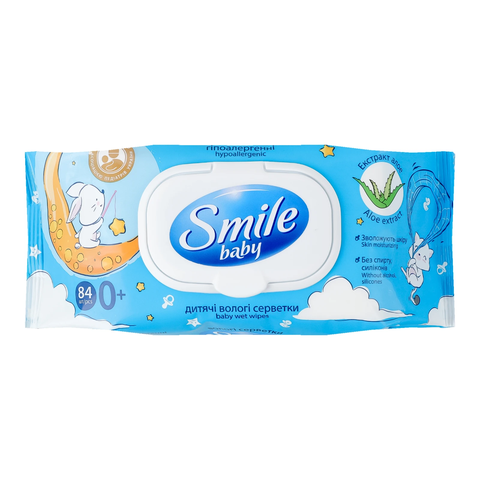Серветки вологі Smile Baby дитячі ультрам'які гіпоалергенні з екстрактом алое з перших днів життя 84шт Фото №:1