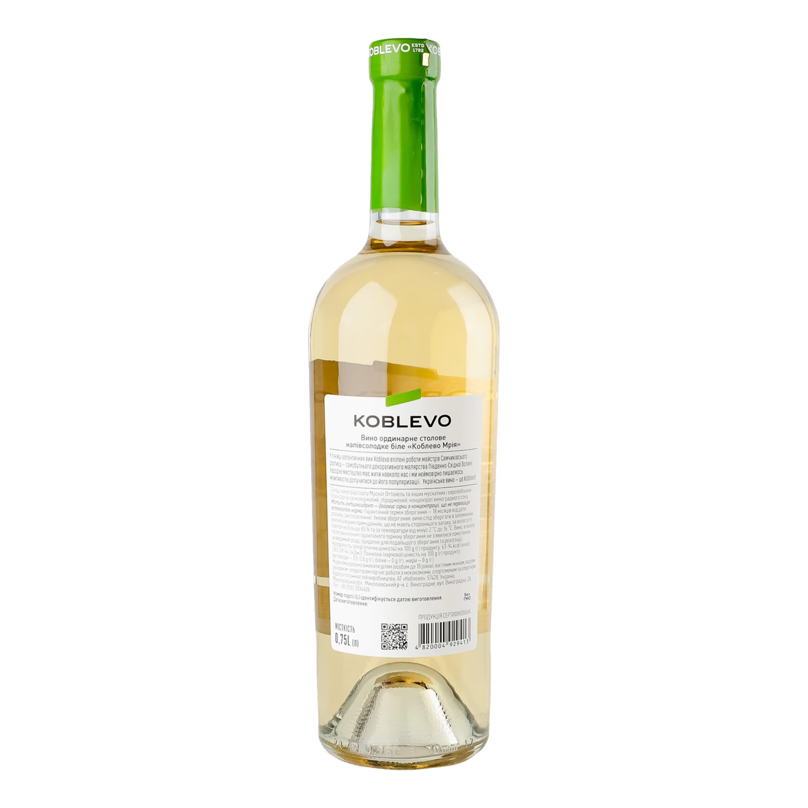 Вино Koblevo Мрія біле напівсолодке 9-12% 0.75л Фото №:2