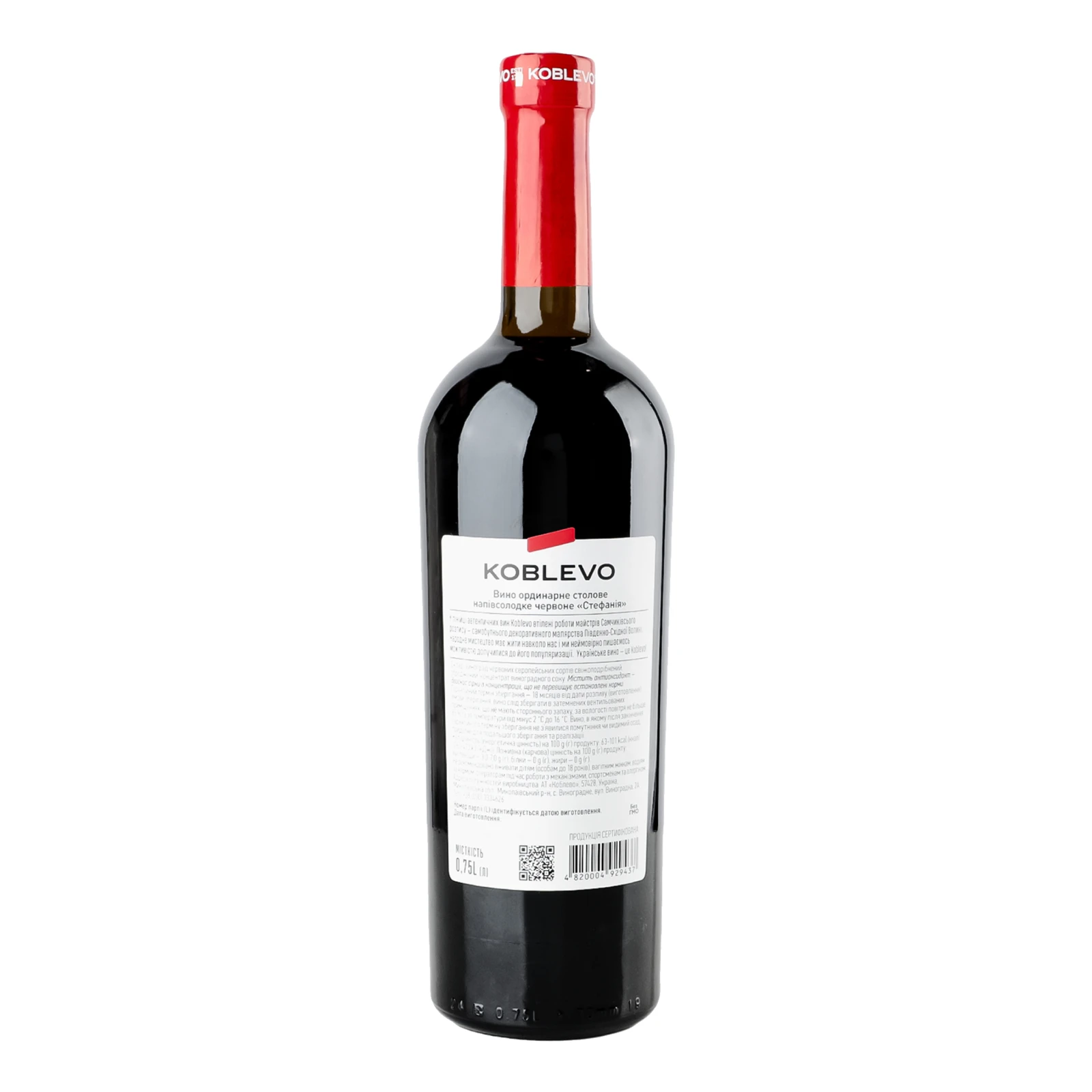 Вино Koblevo Стефанія червоне напівсолодке 9-13% 0.75л Фото №:2