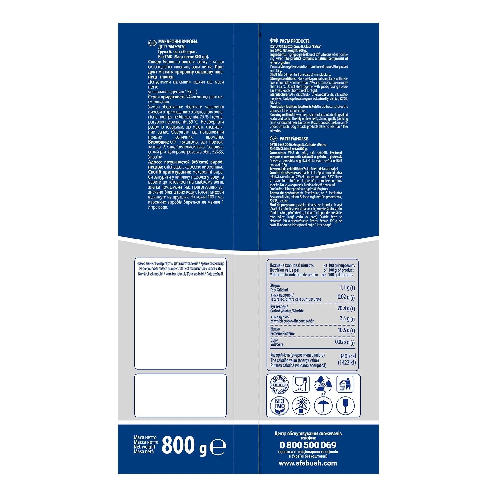 Макарони City Pasta вермішель 800г Фото №:3