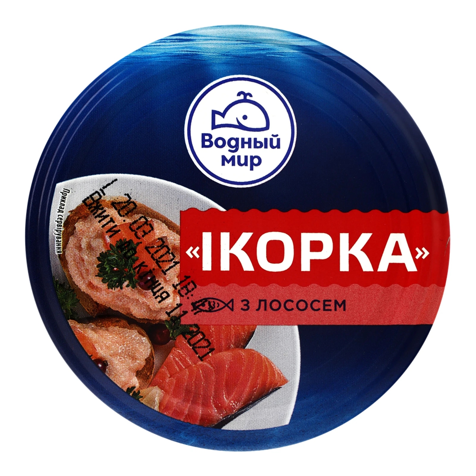 Продукт з ікрою Водний світ Ікорка океанічної риби з лососем пастеризований 250г Фото №:3