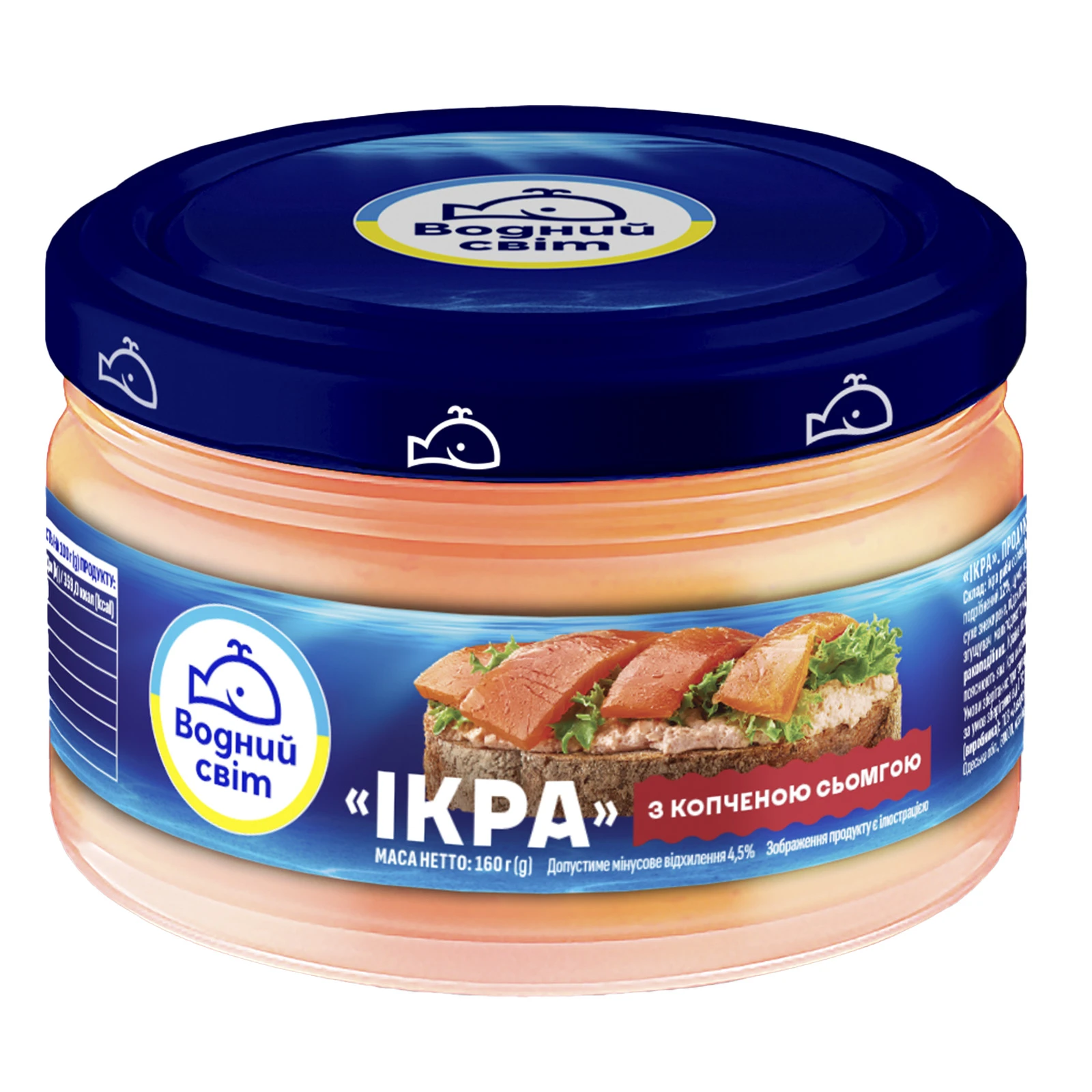 Продукт з ікрою Водний світ Ікра океанічної риби з копченою сьомгою пастеризований 160г