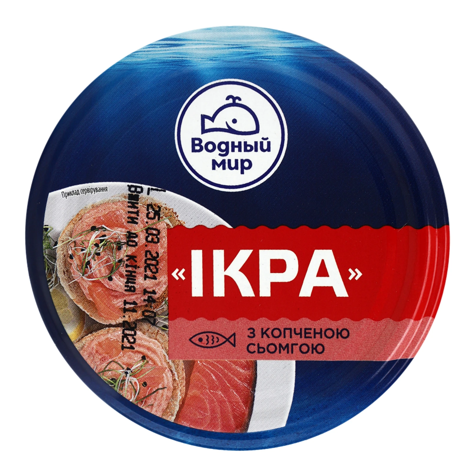 Продукт з ікрою Водний світ Ікра океанічної риби з копченою сьомгою пастеризований 160г Фото №:3