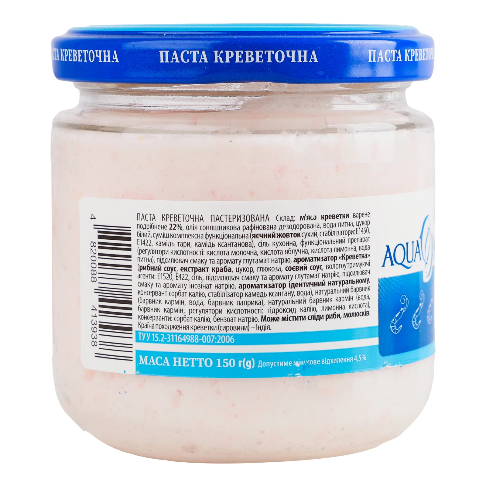 Паста Aqua Vita креветочна 150г Фото №:3