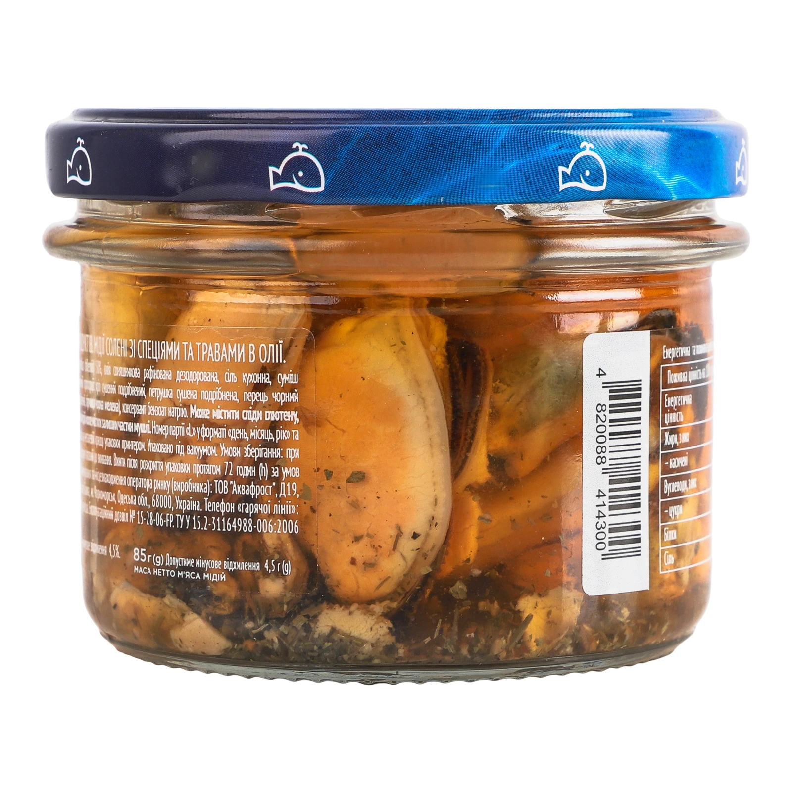 Мідії Водний світ солені зі спеціями та травами в олії 170г Фото №:2