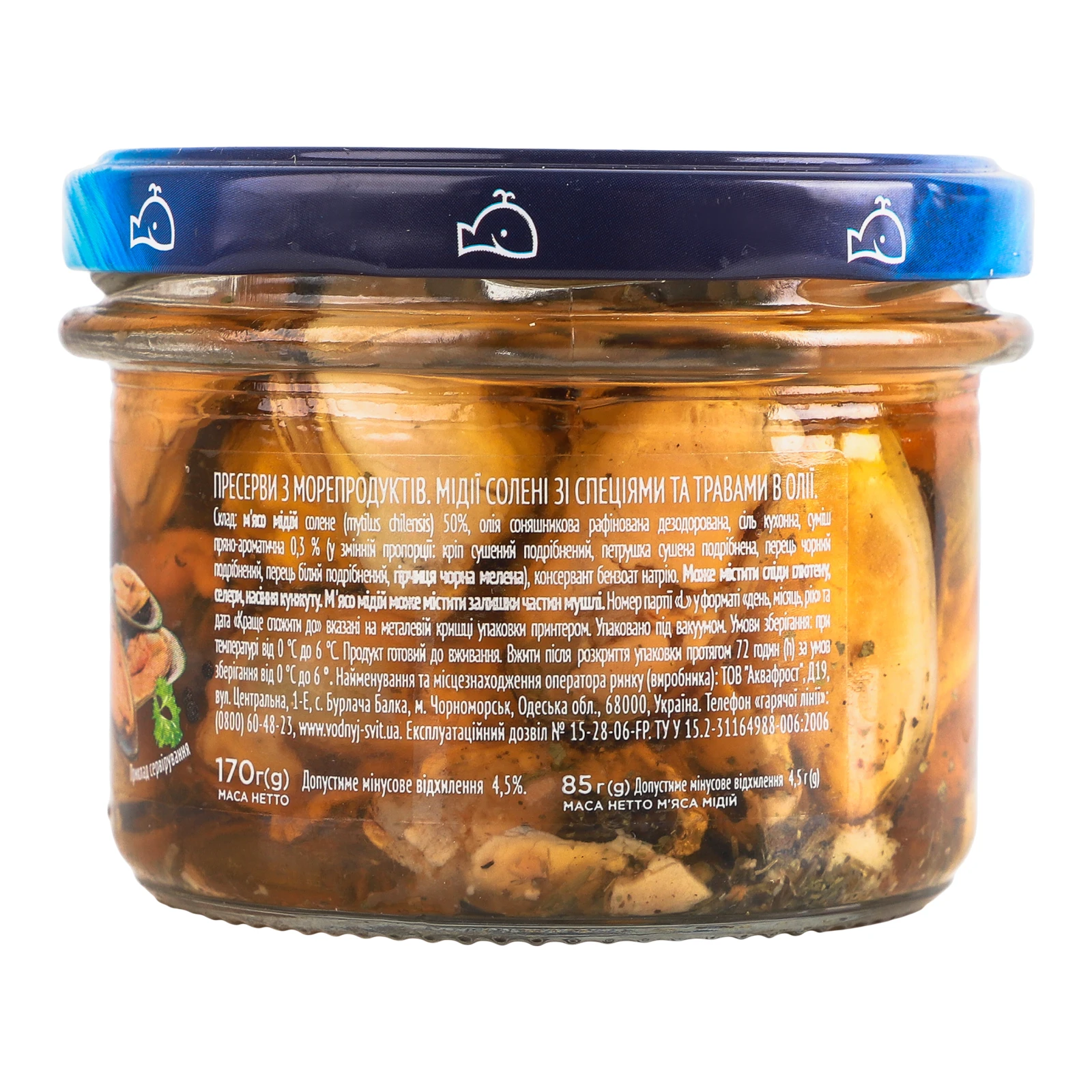Мідії Водний світ солені зі спеціями та травами в олії 170г Фото №:3
