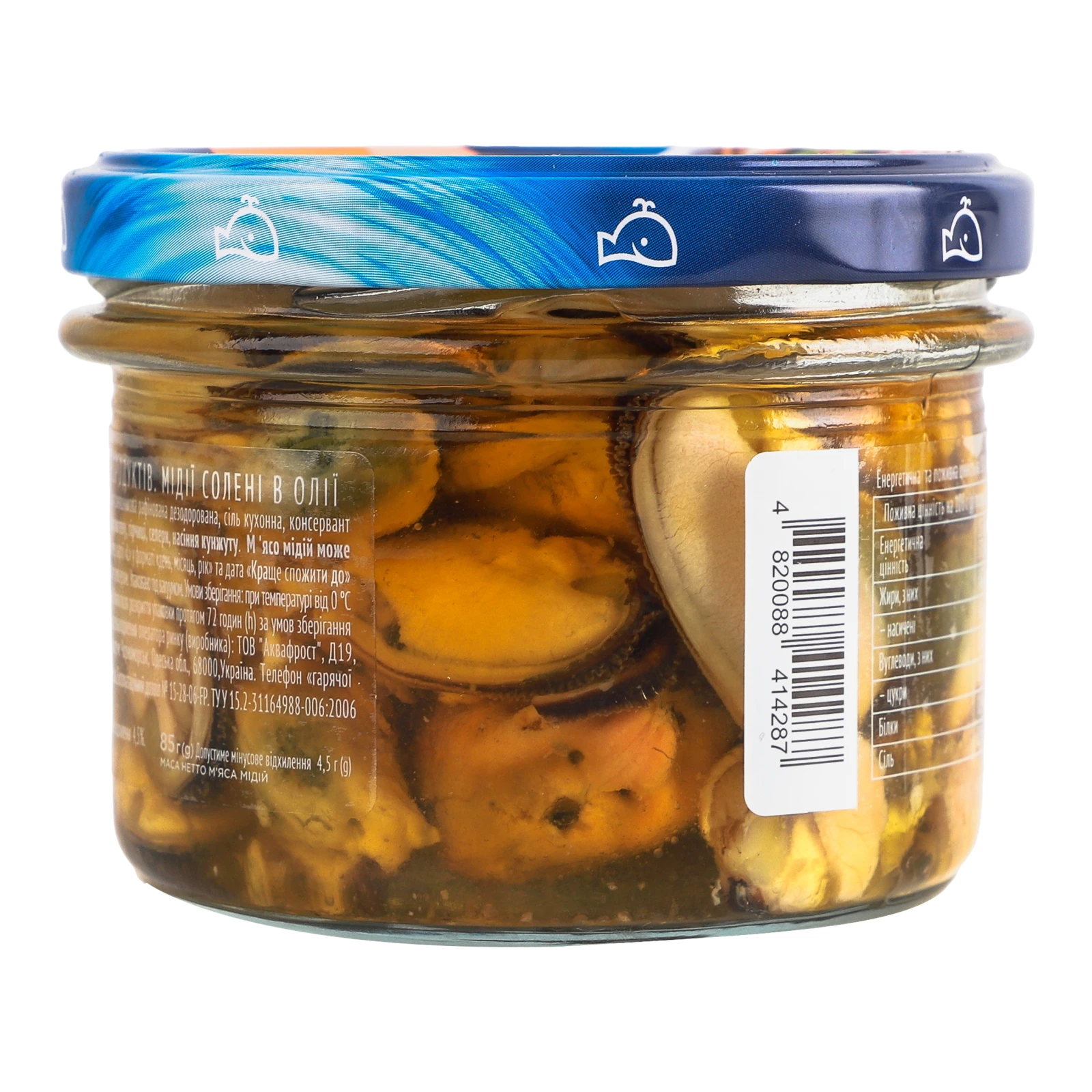 Мідії Водний світ солені в олії 170г Фото №:2