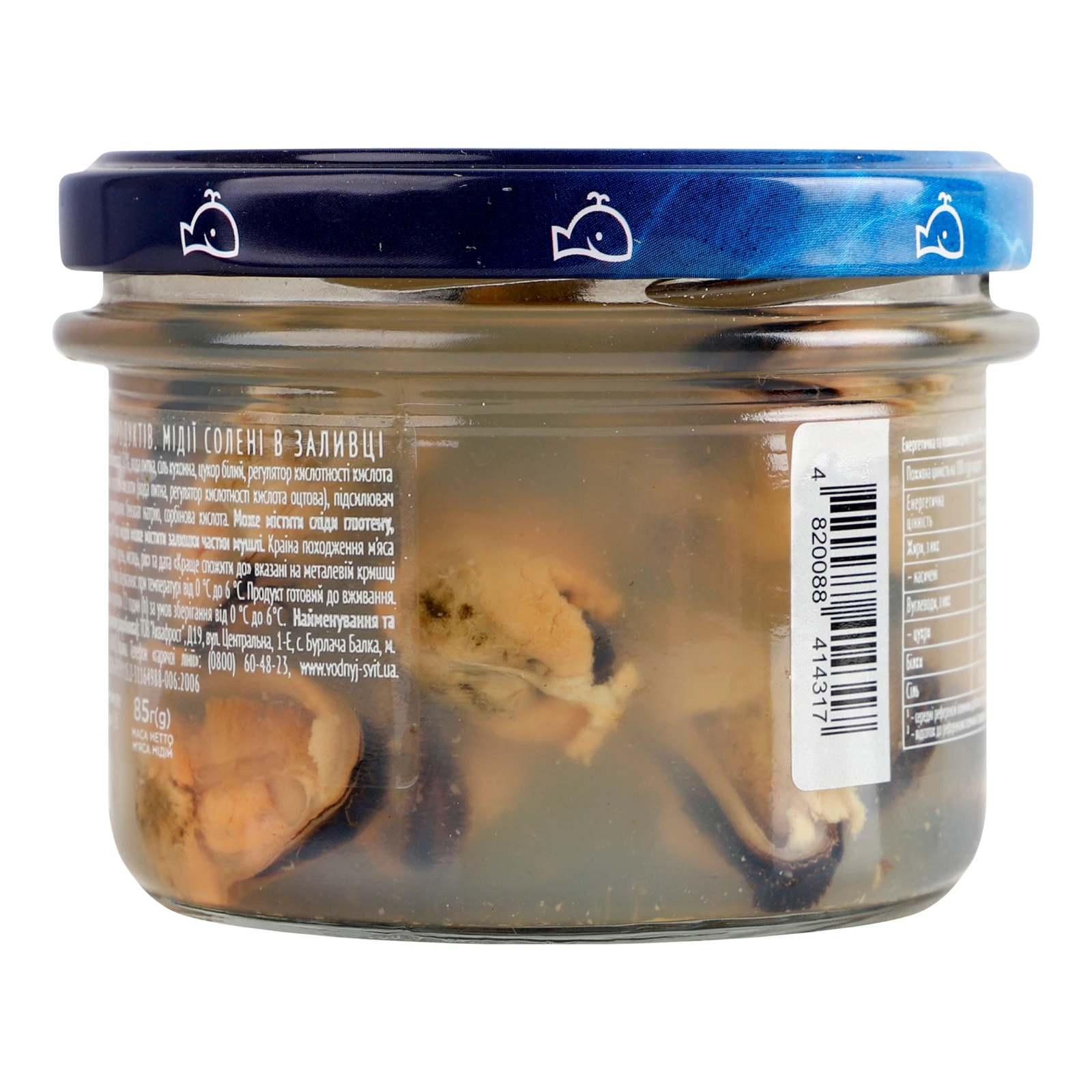 Мідії Водний світ солені в заливці 170г Фото №:2