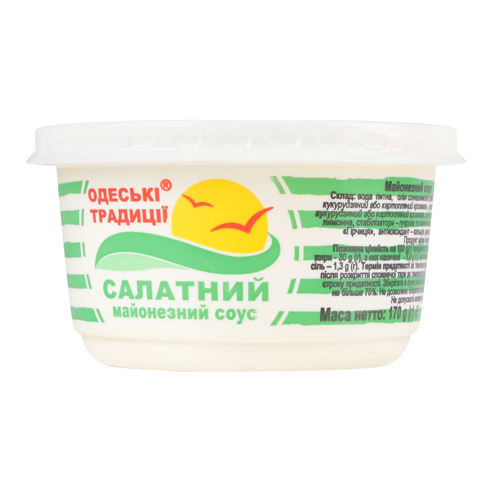 Соус майонезний Одеські традиції Салатний 30% 170г фото 2