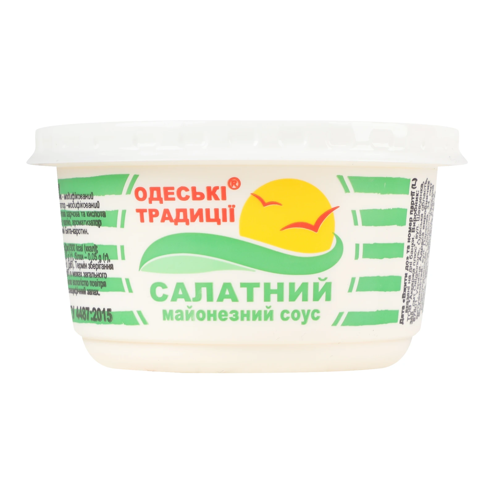 Соус майонезний Одеські традиції Салатний 30% 170г Фото навігації №:1