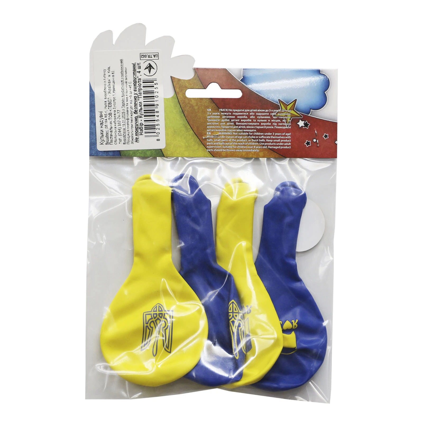 Кульки повітряні Party House патріотичні асорті 4шт Фото №:2