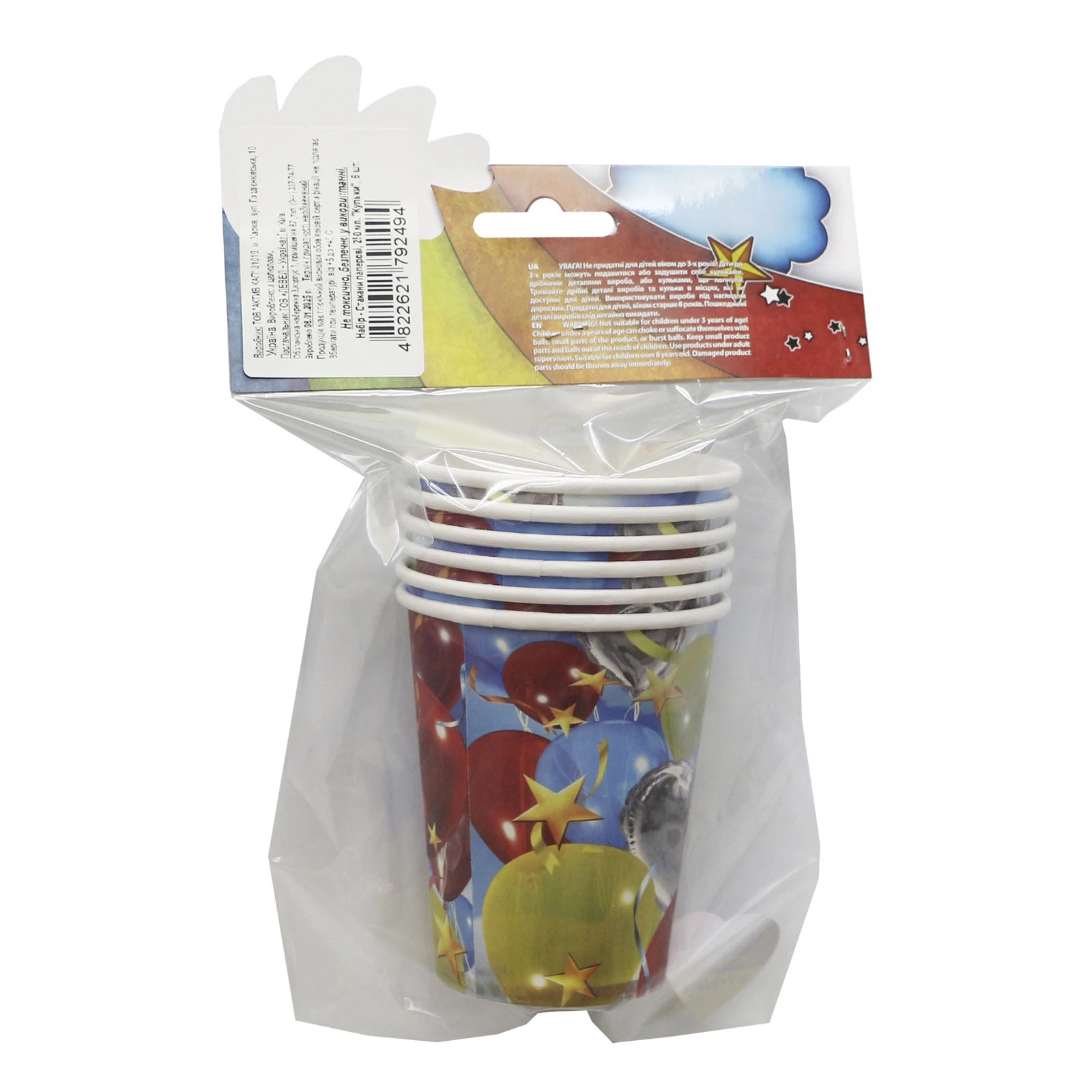 Набір Party House стакани паперові Кульки 250мл 6шт Фото №:2