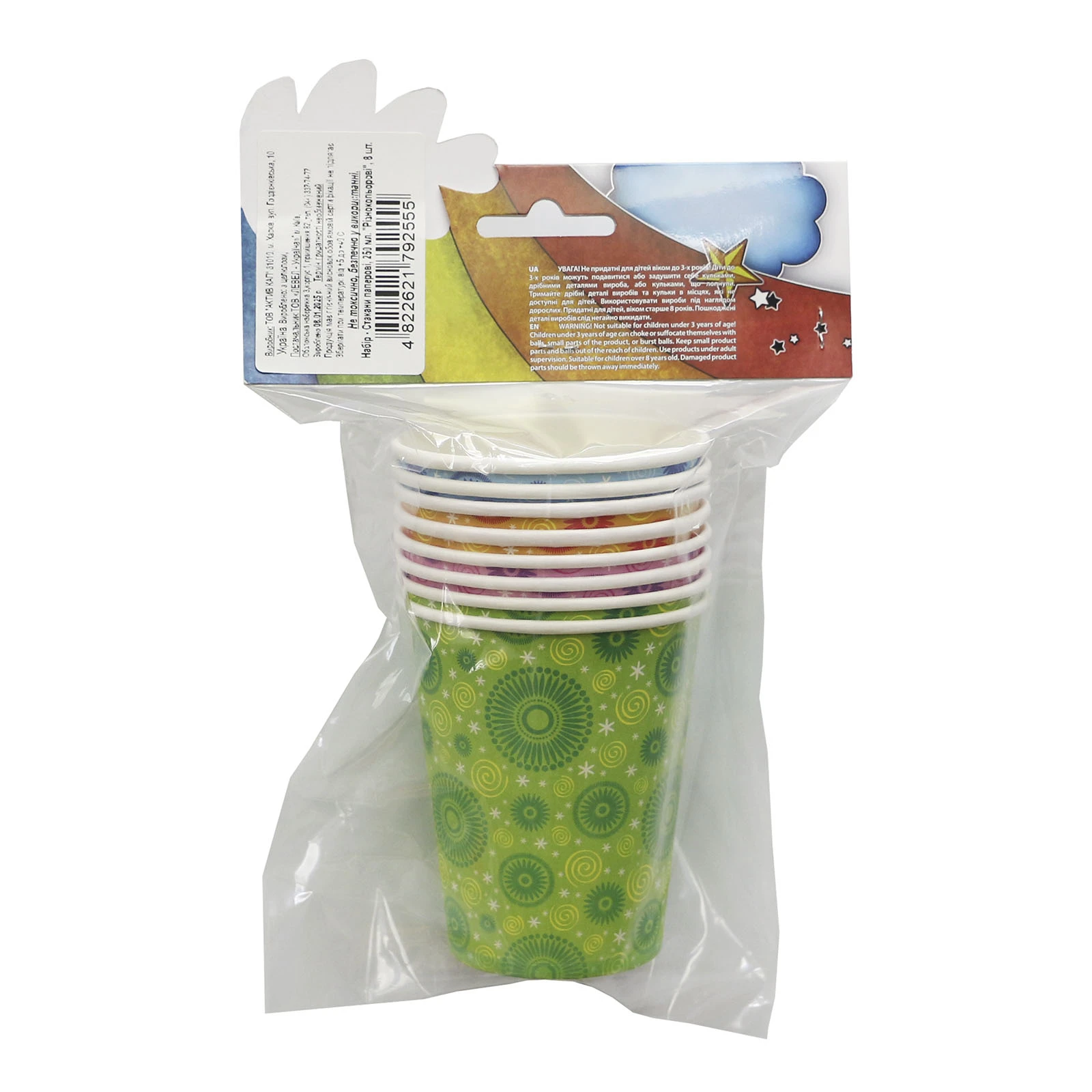 Набір Party House стакани паперові різнокольорові 250мл 8шт Фото №:2