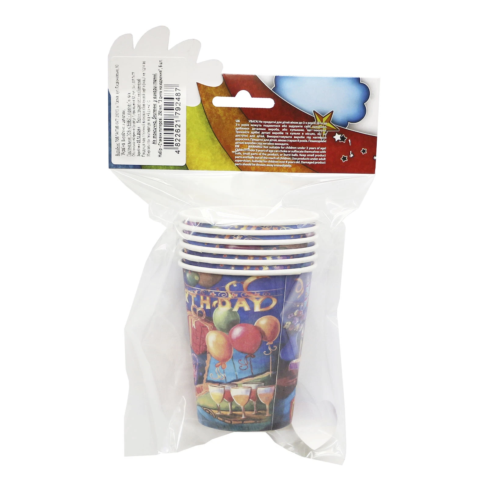 Набір Party House стакани паперові з Днем Народження 250мл 6шт Фото №:2