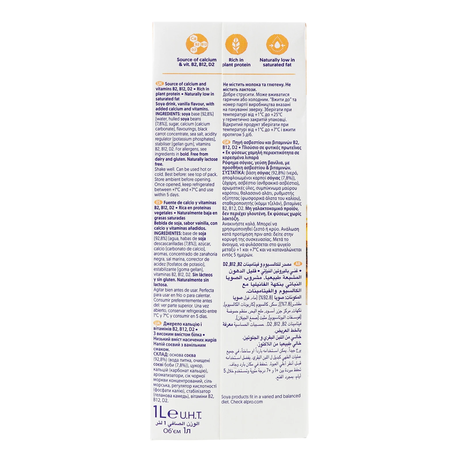 Напій Alpro соєвий Ваніль 1л Фото №:2