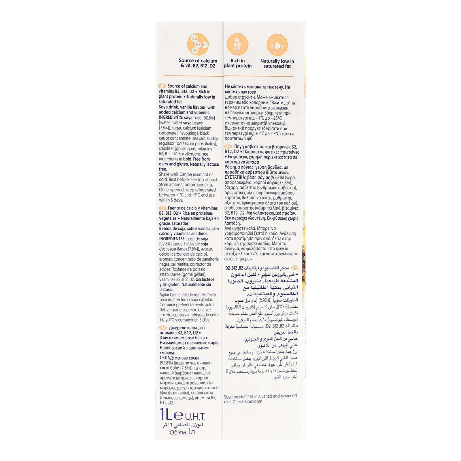 Напій Alpro соєвий з ванільним смаком 1л Фото №:2