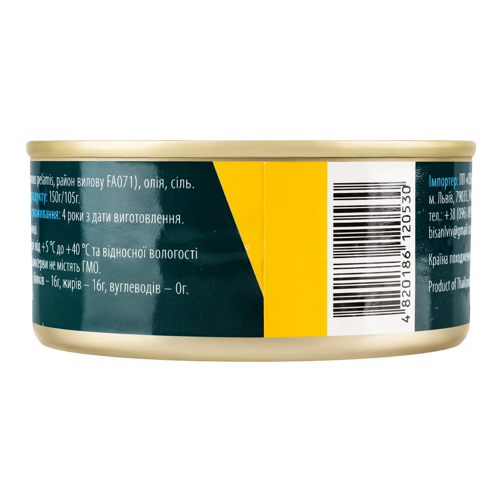 Тунець Домашні продукти салатний в олії 150г Фото №:2