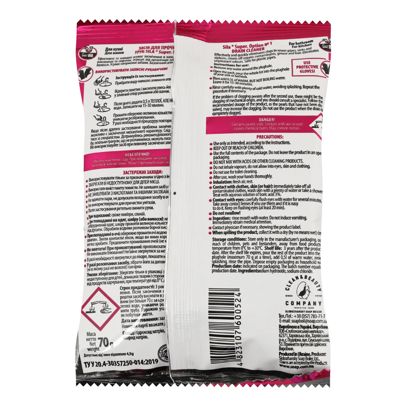 Засіб для прочищення каналізаційних труб Sila Super №1 70г Фото №:2