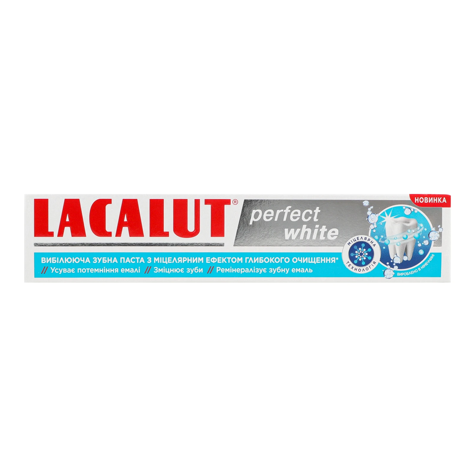 Паста зубна Lacalut Perfect white 75мл Фото №:1