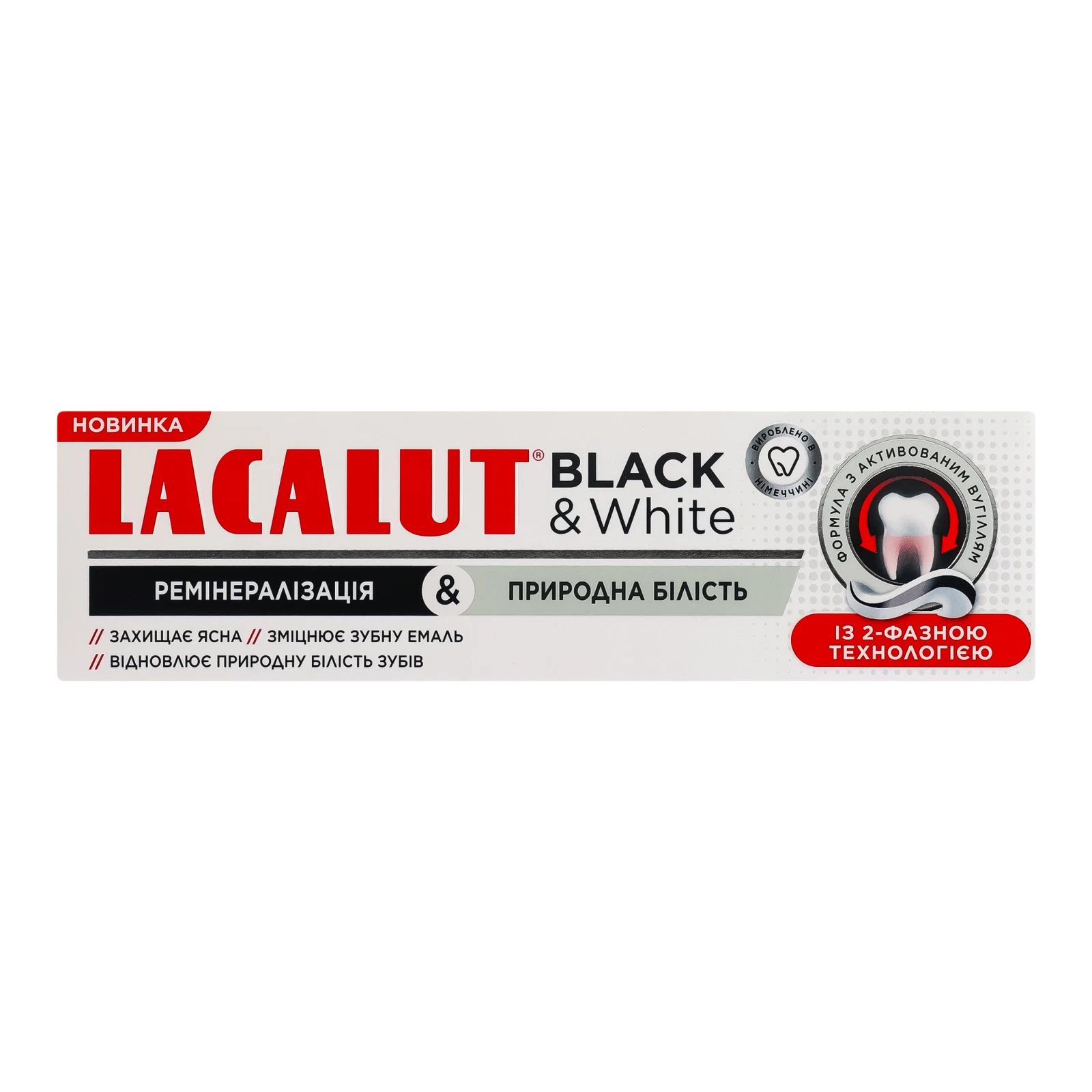 Паста зубна Lacalut Black&White Ремінералізація&Природна білість 75мл фото 2