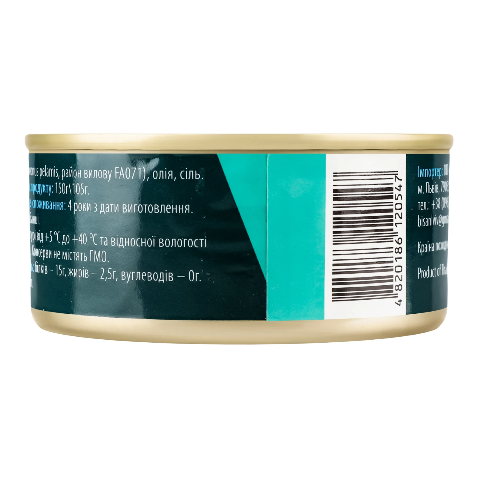 Тунець Домашні продукти салатний у власному соку 150г Фото №:2