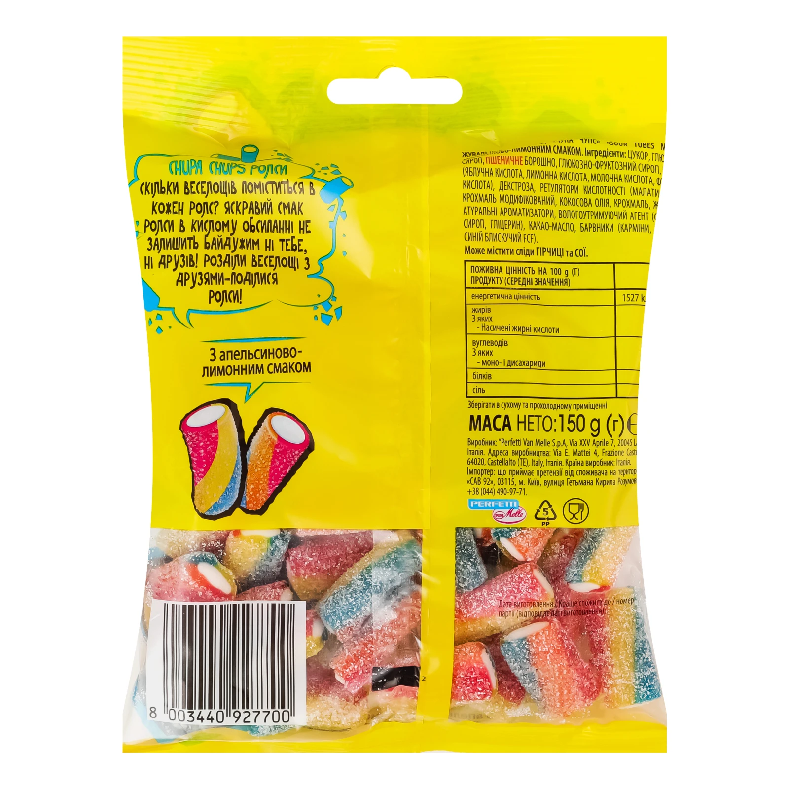 Мармелад жувальний Сhupa Chups Ролсі з апельсиново-лимонним смаком 150г Фото №:2