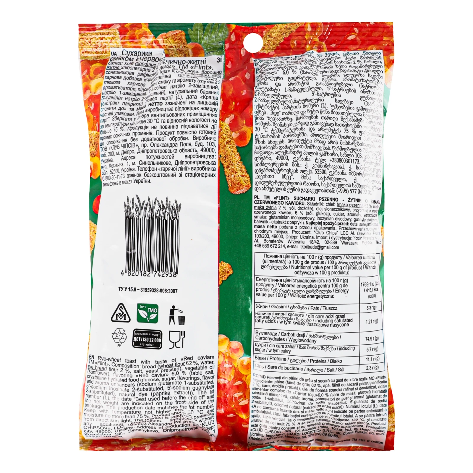 Сухарики Flint 100г пшенично-житні зі смаком червоної ікри Фото №:2