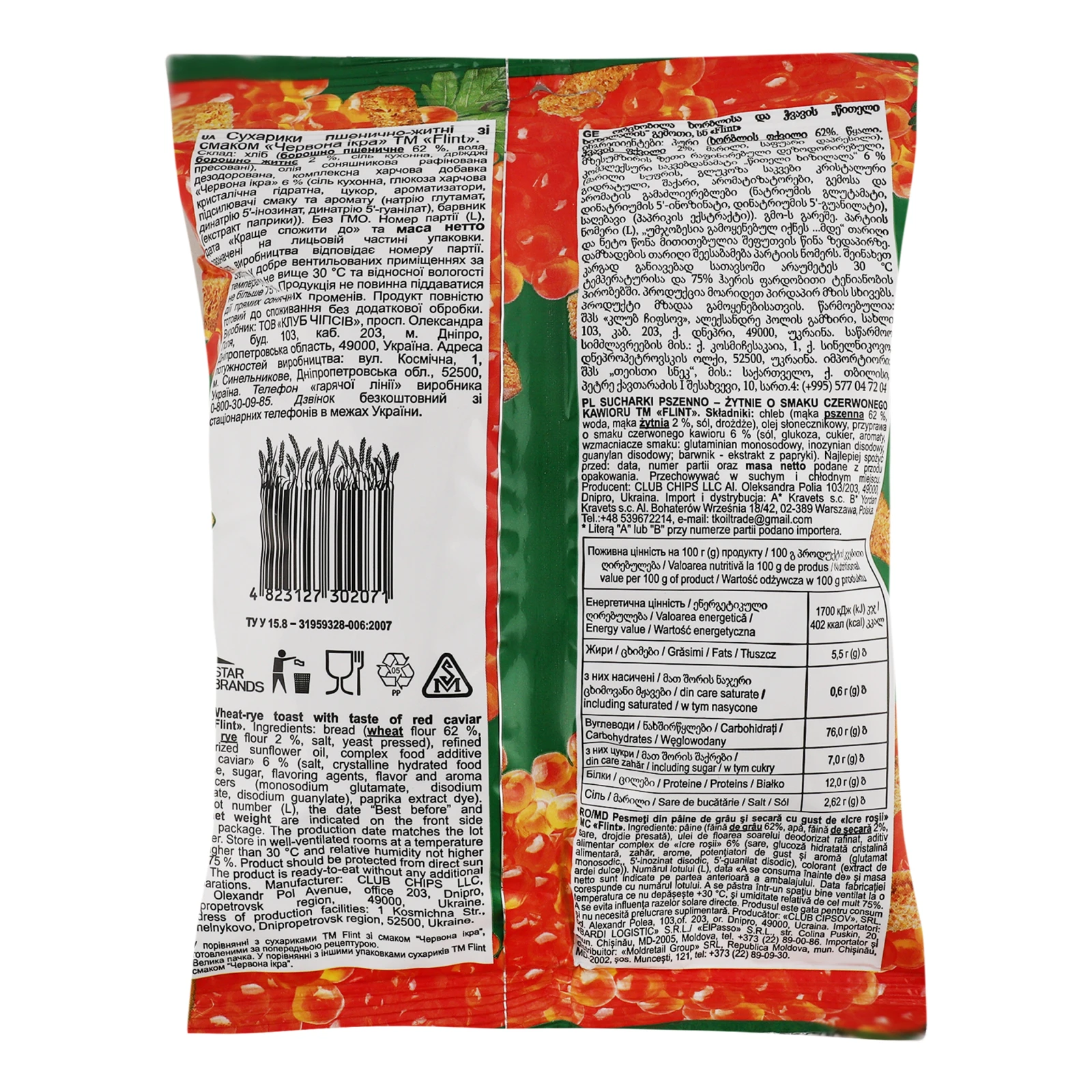 Сухарики Flint 100г пшенично-житні зі смаком червоної ікри Фото №:2