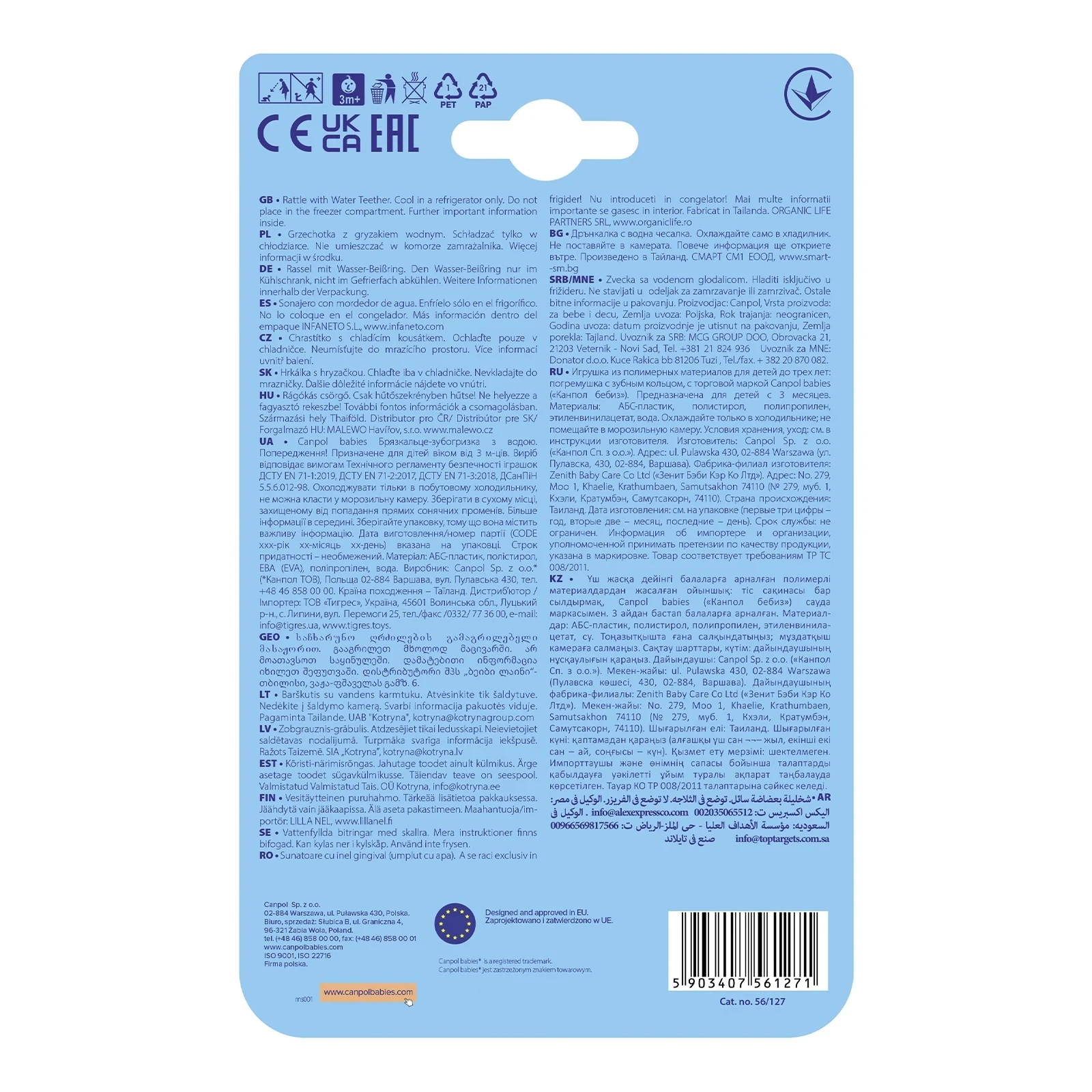 Брязкальце-зубогризка Canpol babies з водою Льодяник блакитний  56/127 Фото №:2